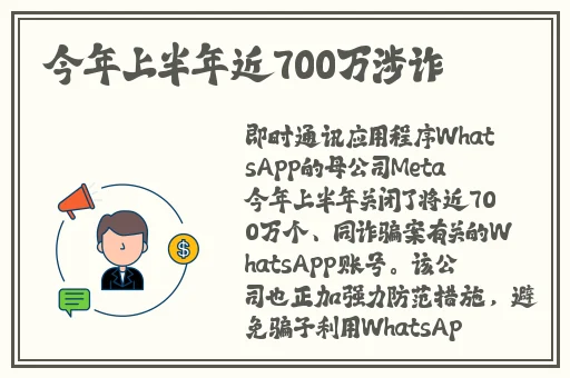 SA国际传媒网官网入口